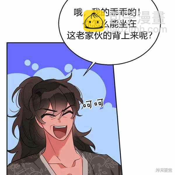 第35话109