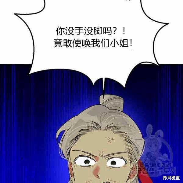 第35话13
