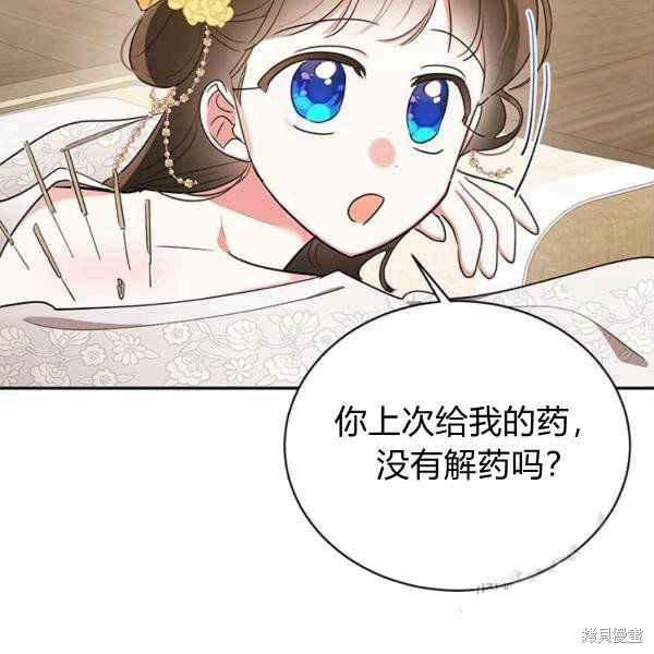 第35话31