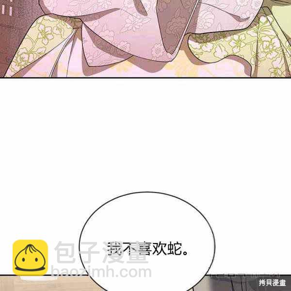 第35话50