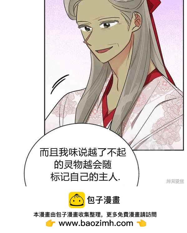 第35话53