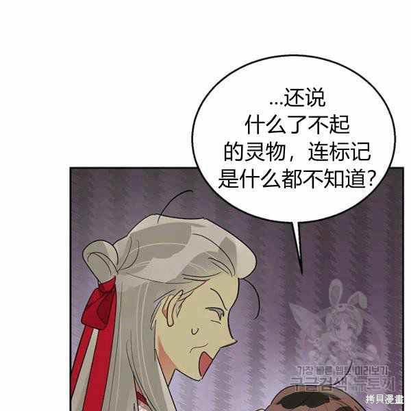 第35话58