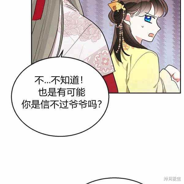 第35话59