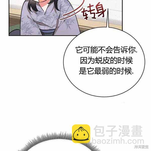 第35话66
