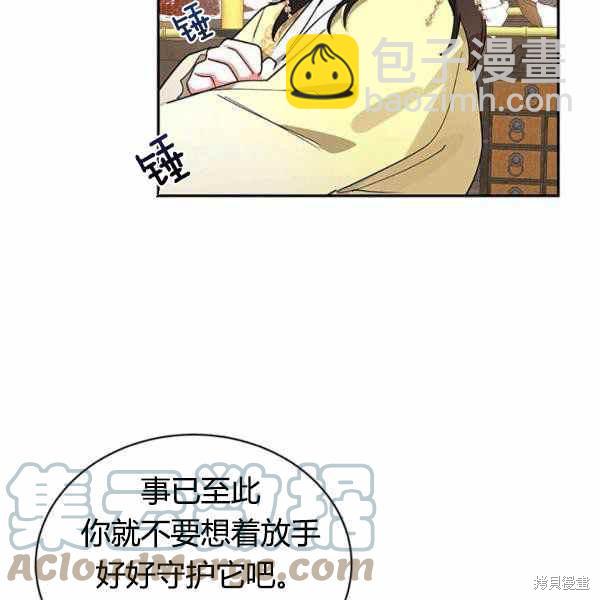 第35话68