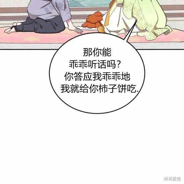 第35话7