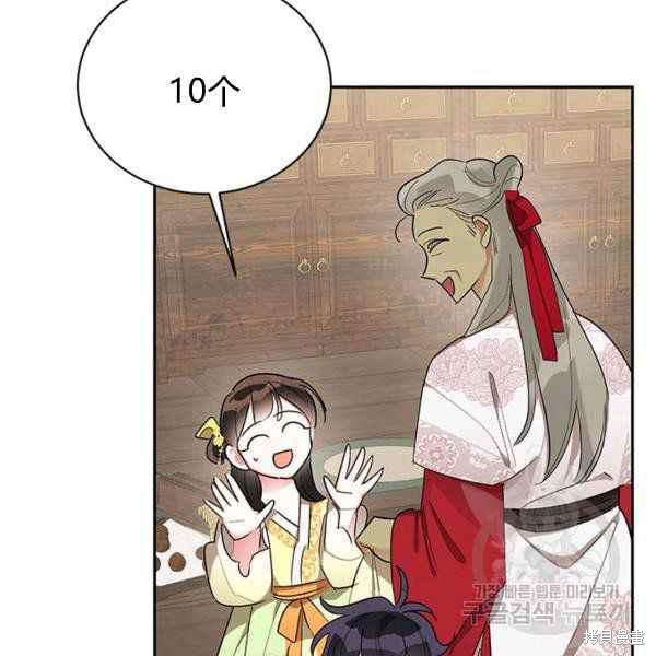 第35话86