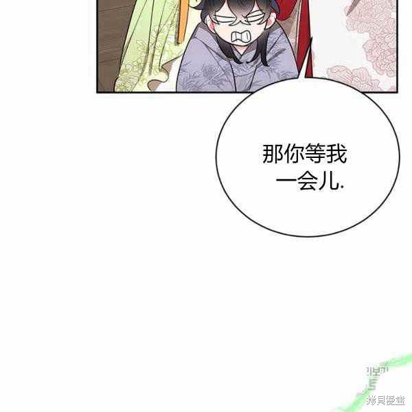 第35话87