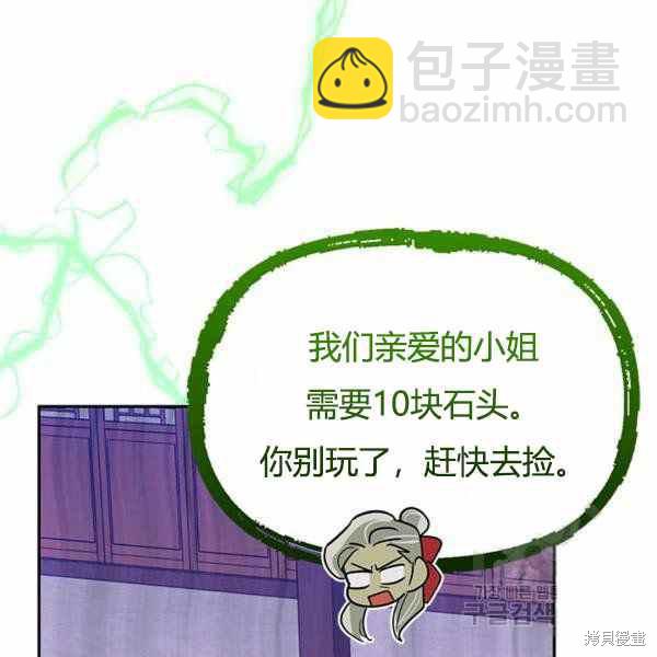 第35话91