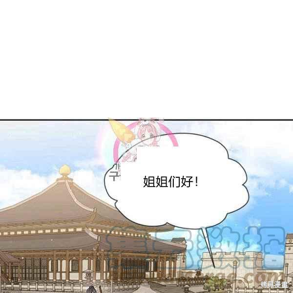 第38话0