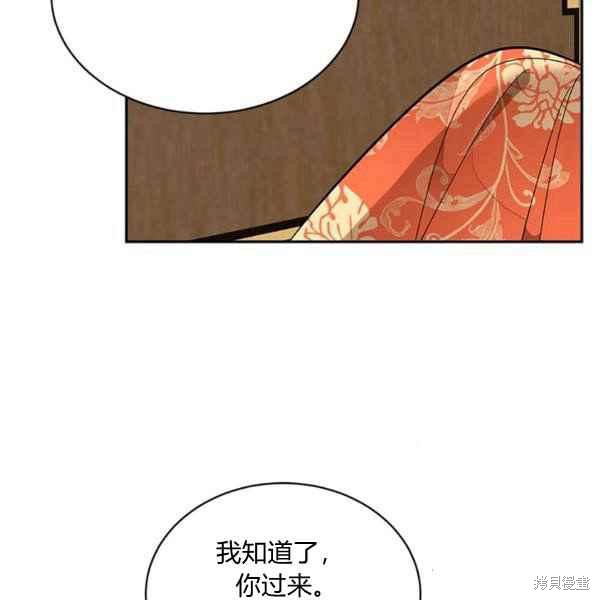 第38话10