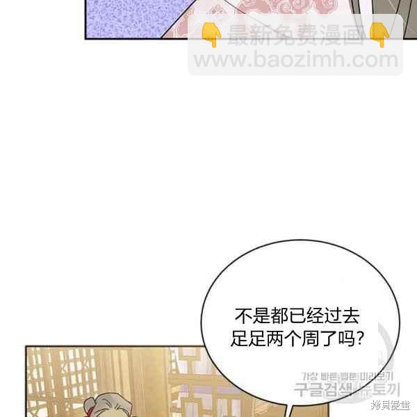 第38话105