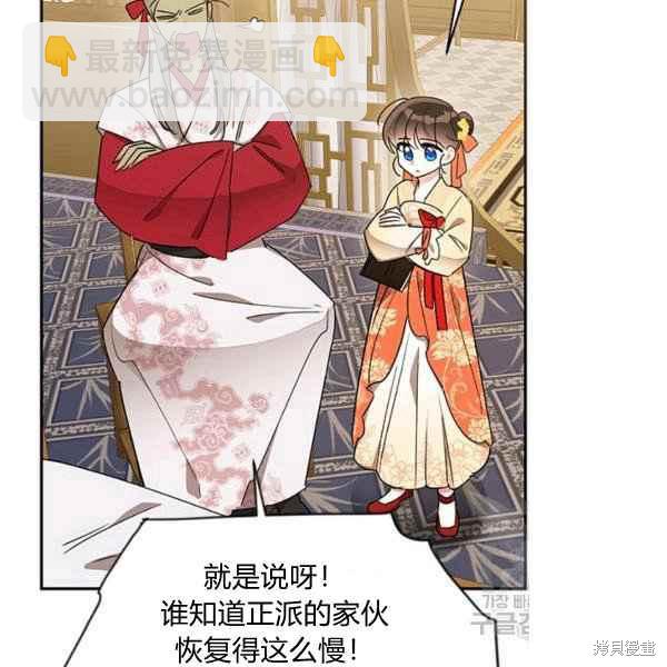 第38话106