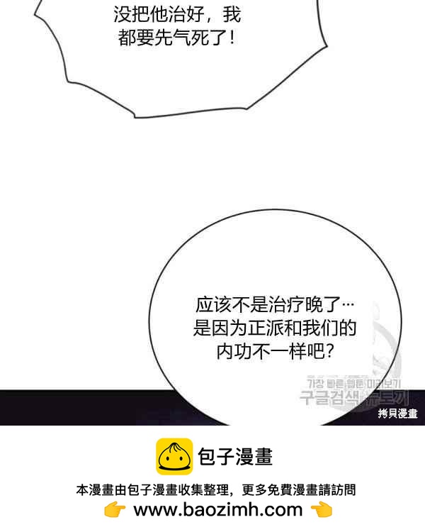 第38话107