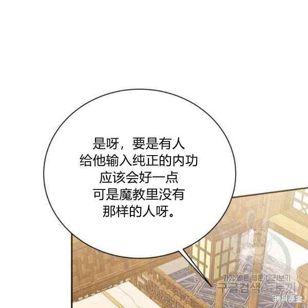 第38话109