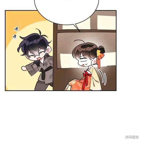 第38话11