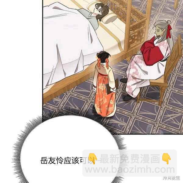 第38话110