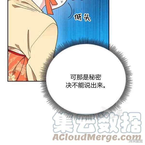 第38话112