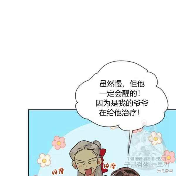 第38话113