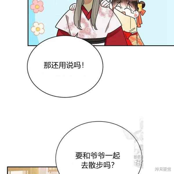 第38话114