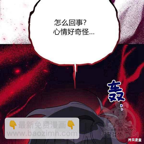 第38话118