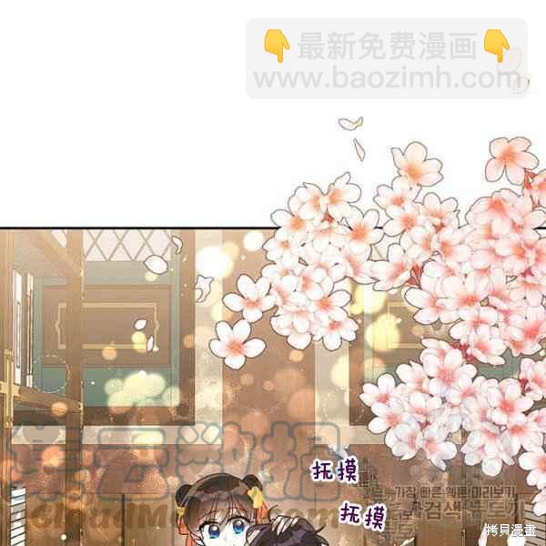 第38话12