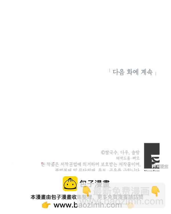 第38话121