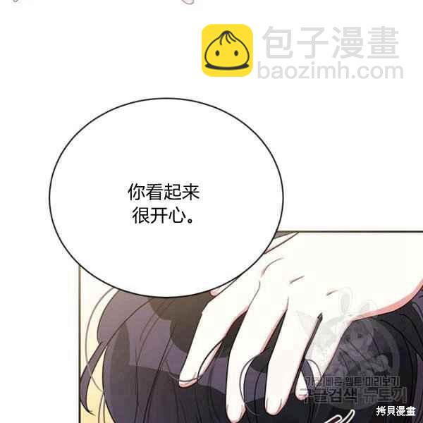 第38话14
