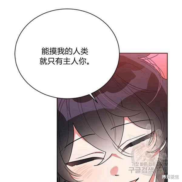 第38话17