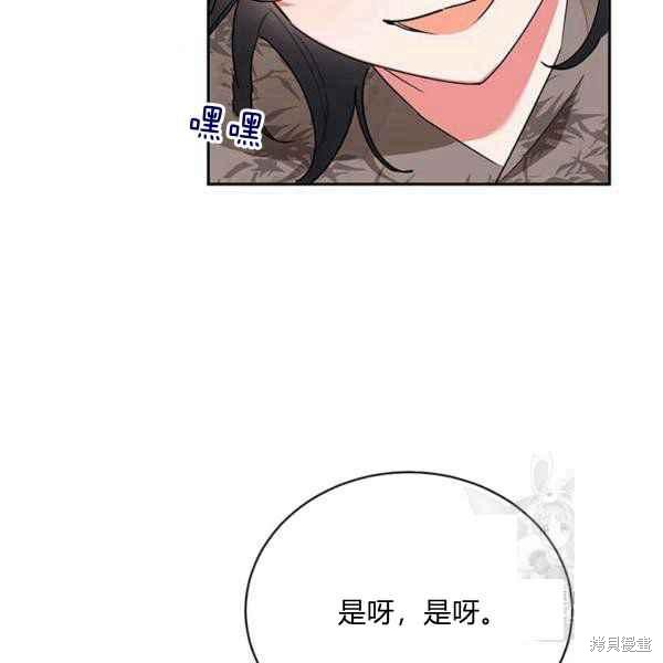 第38话18