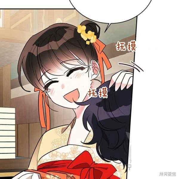 第38话19