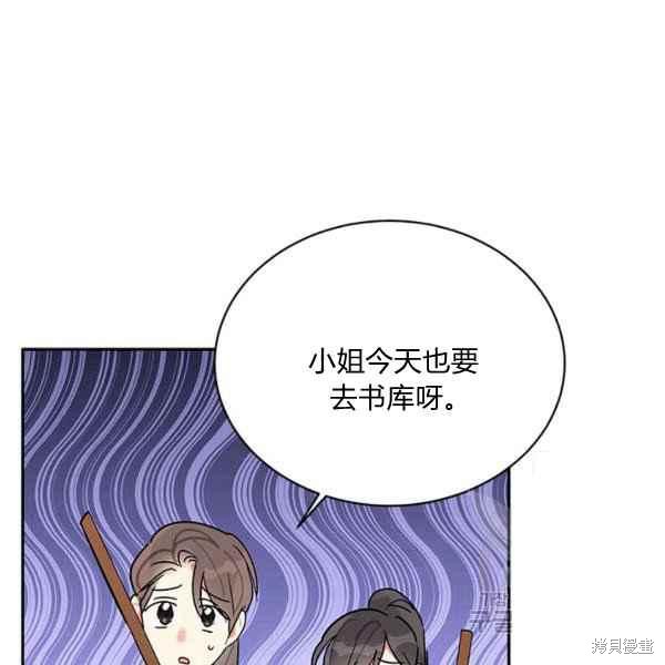 第38话2