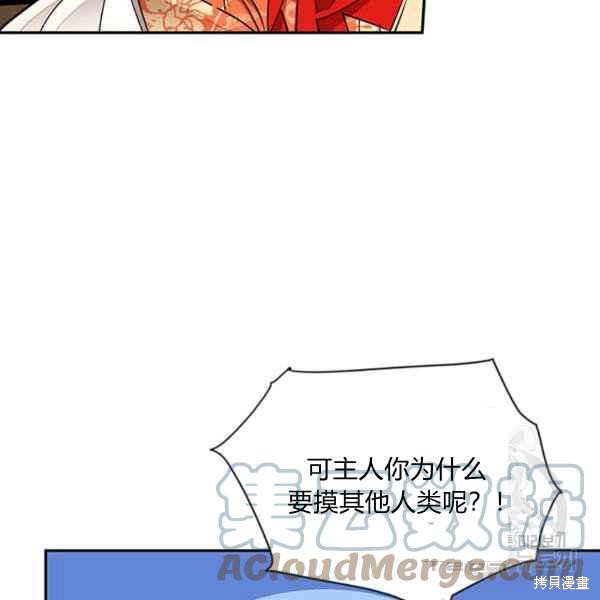 第38话20