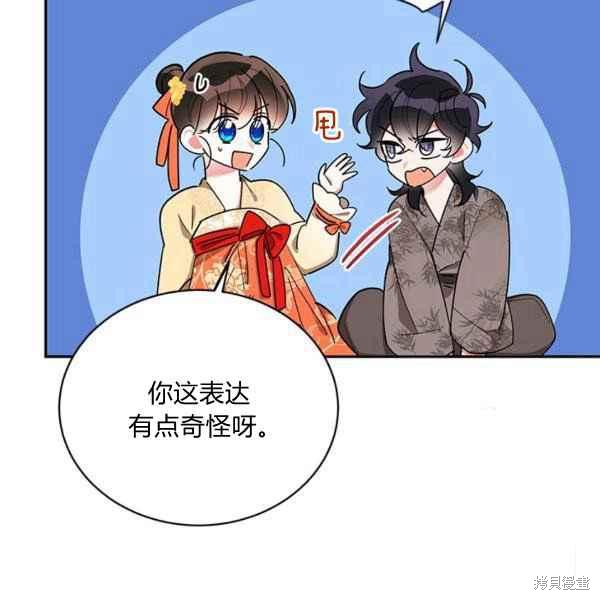第38话21