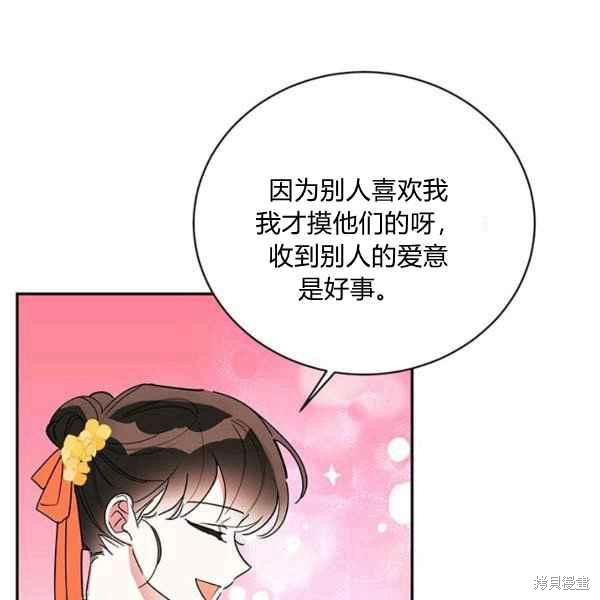 第38话22
