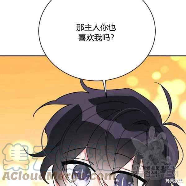 第38话24