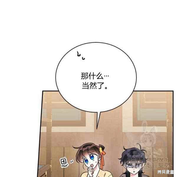 第38话26