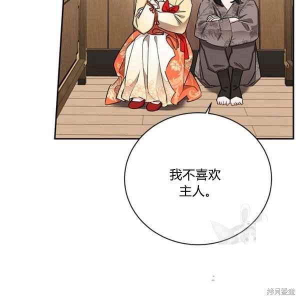 第38话27