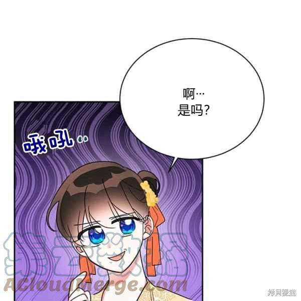 第38话28