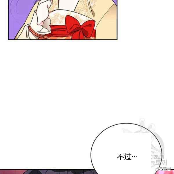 第38话29