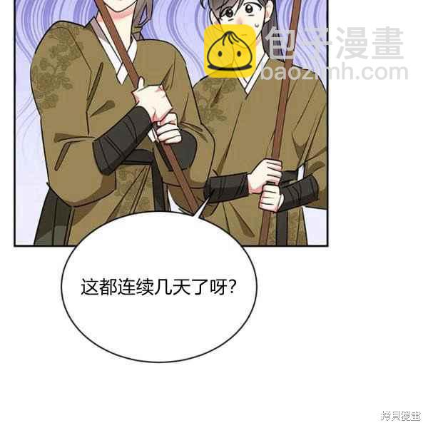 第38话3