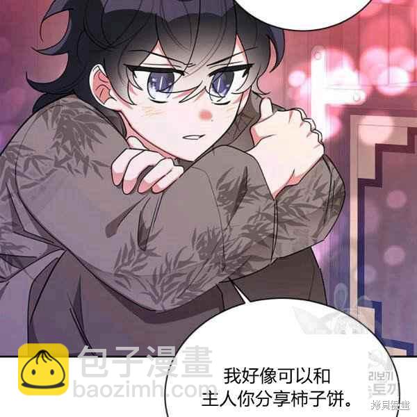 第38话30