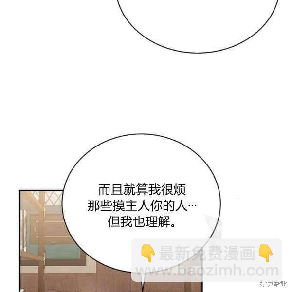 第38话31