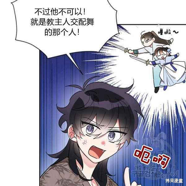 第38话33