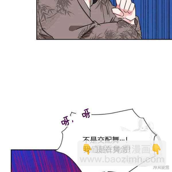 第38话34