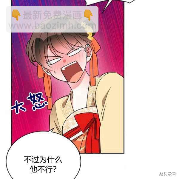 第38话35