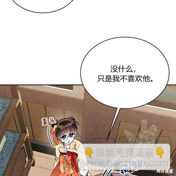 第38话36
