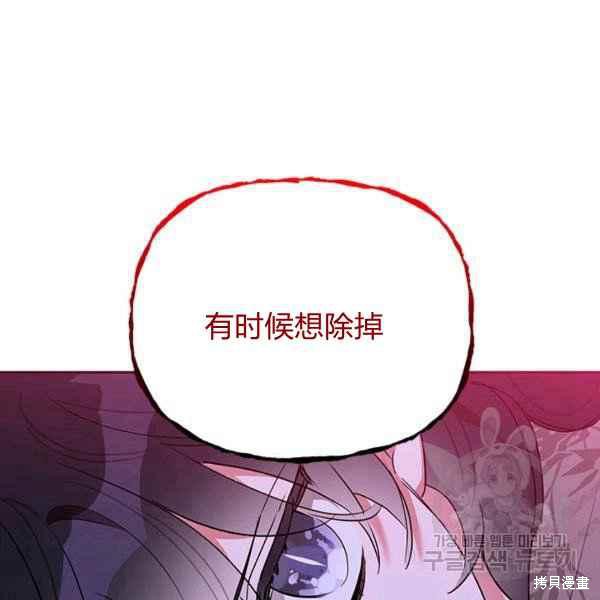 第38话38