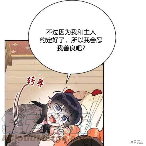 第38话40