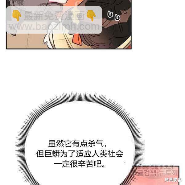 第38话41
